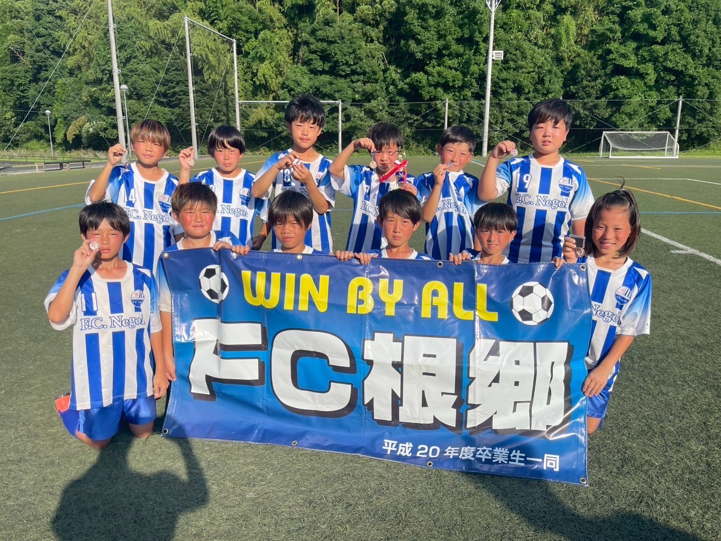 ＦＣ根郷Ｂ（５年生）